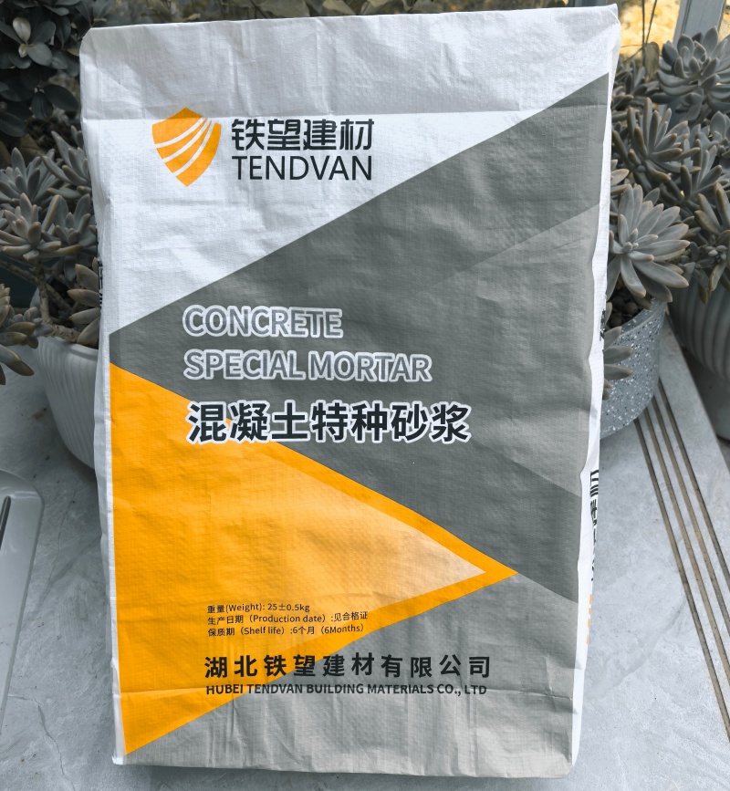 吉州高延性混凝土