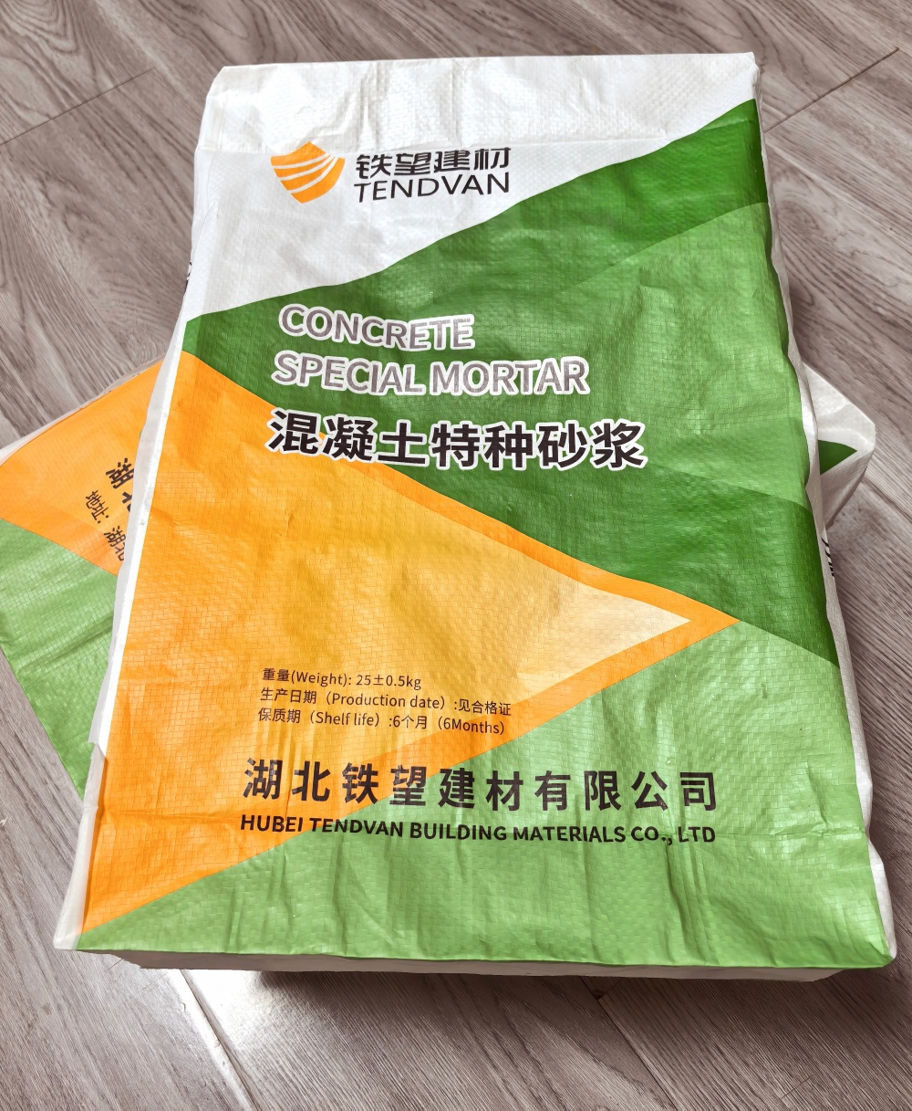 吉州薄层快速修补料