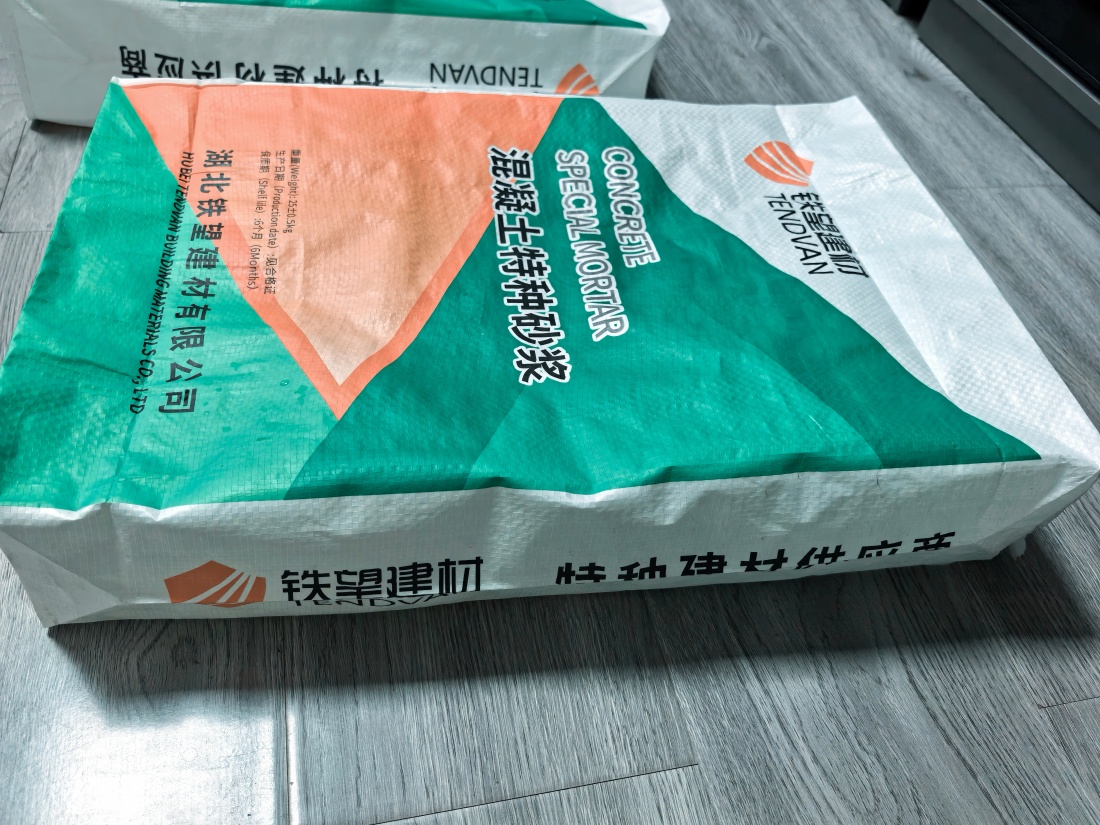 吉州抗裂密实剂