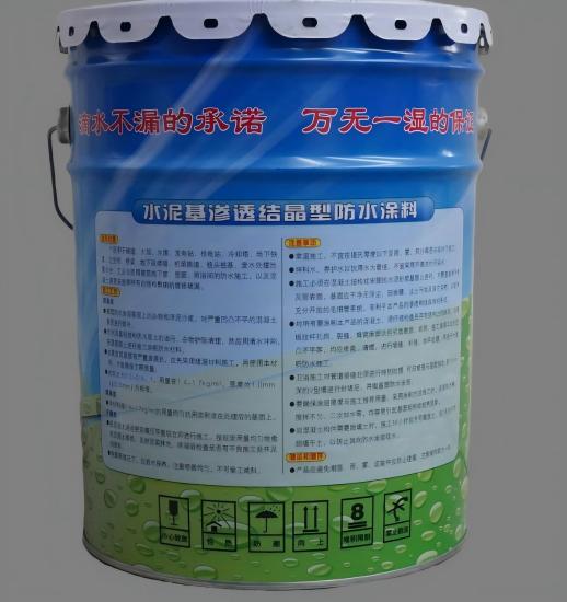 吉州水泥基渗透结晶防水涂料